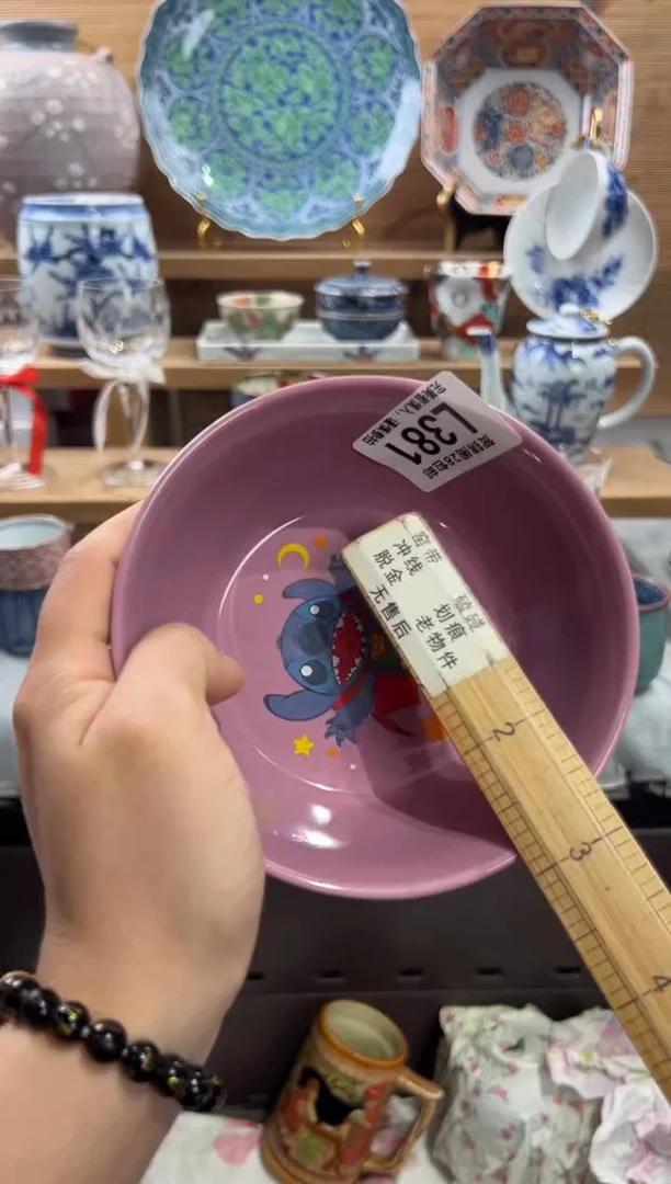 瓷片B****y      L381