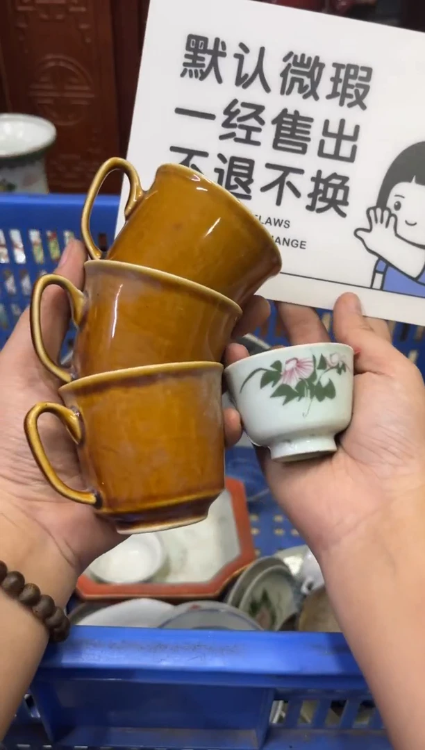 瓷器静****间【不退不换直播闪购】瓷器微瑕介意勿拍