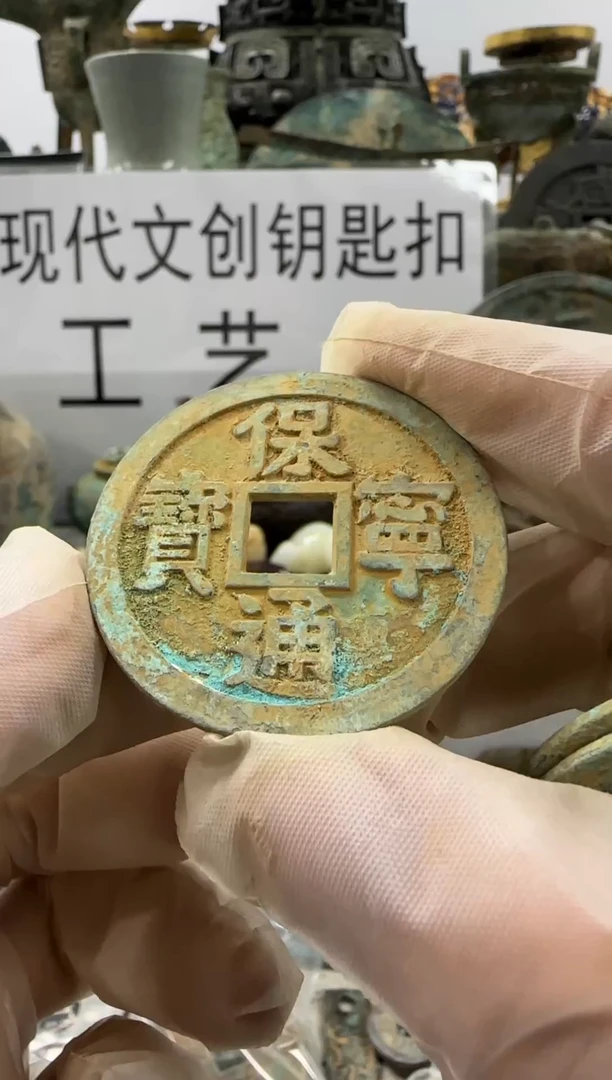 凯*现代文创钥匙扣工艺品