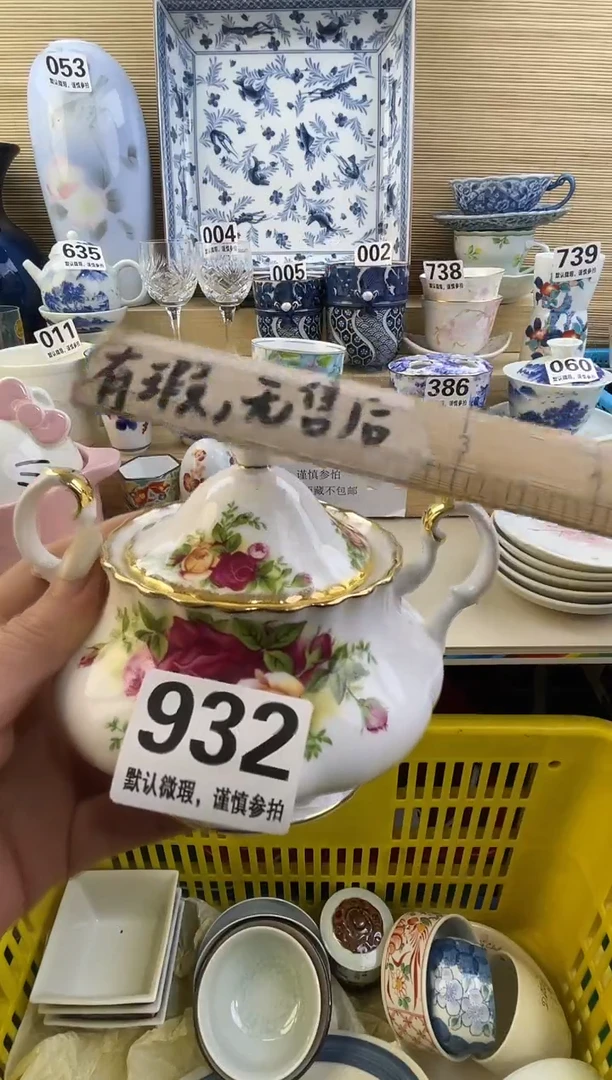 摆件溏*摆件瓷器瓷器瓷器