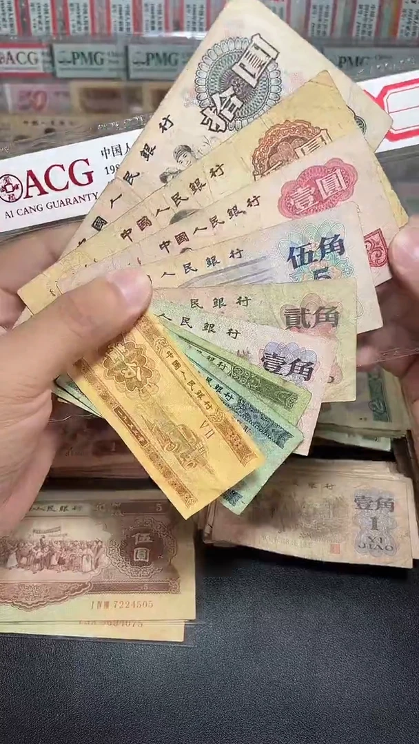 退市旧票散张随机发 三版小全套不带车工