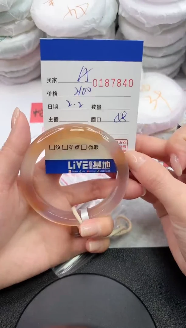 【闪购商品】玛瑙/玉髓手镯未镶嵌7840