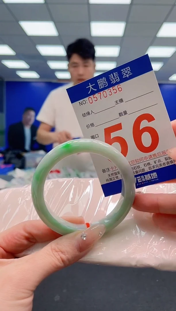 翡翠手镯未镶嵌AAAAAAAAA