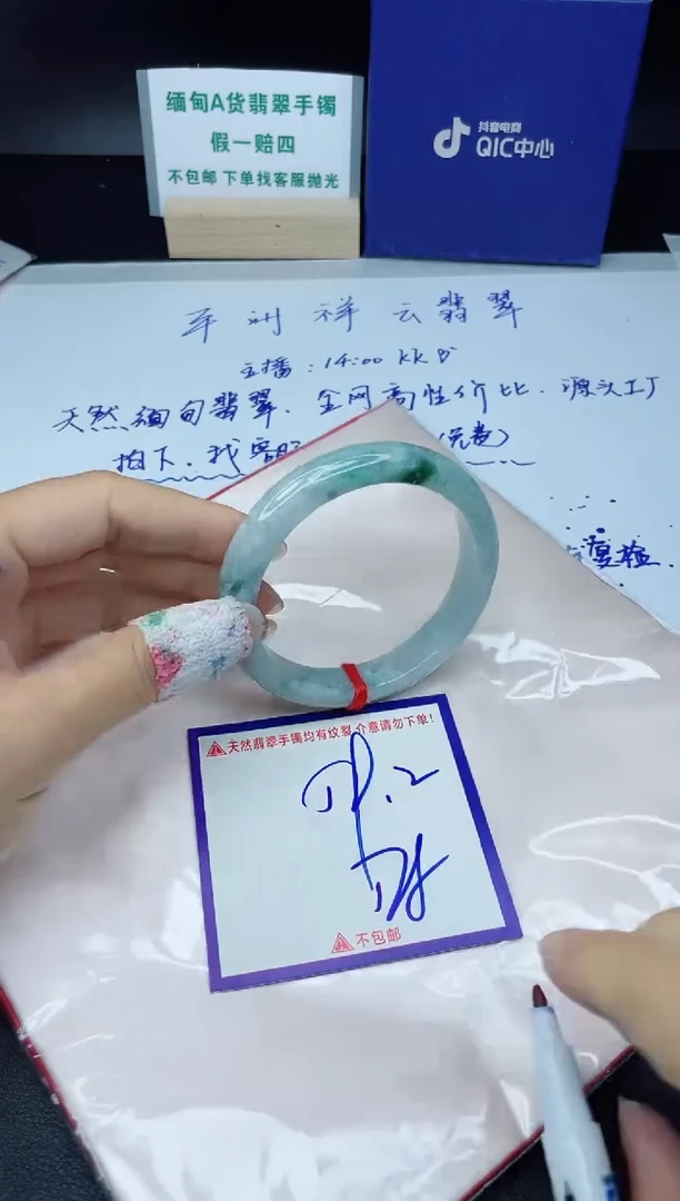 定制翡翠未镶嵌我