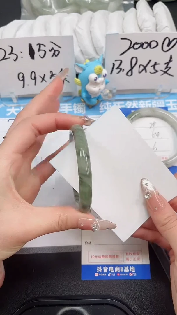 【闪购商品】石英质玉手镯未镶嵌21--圈口56.6