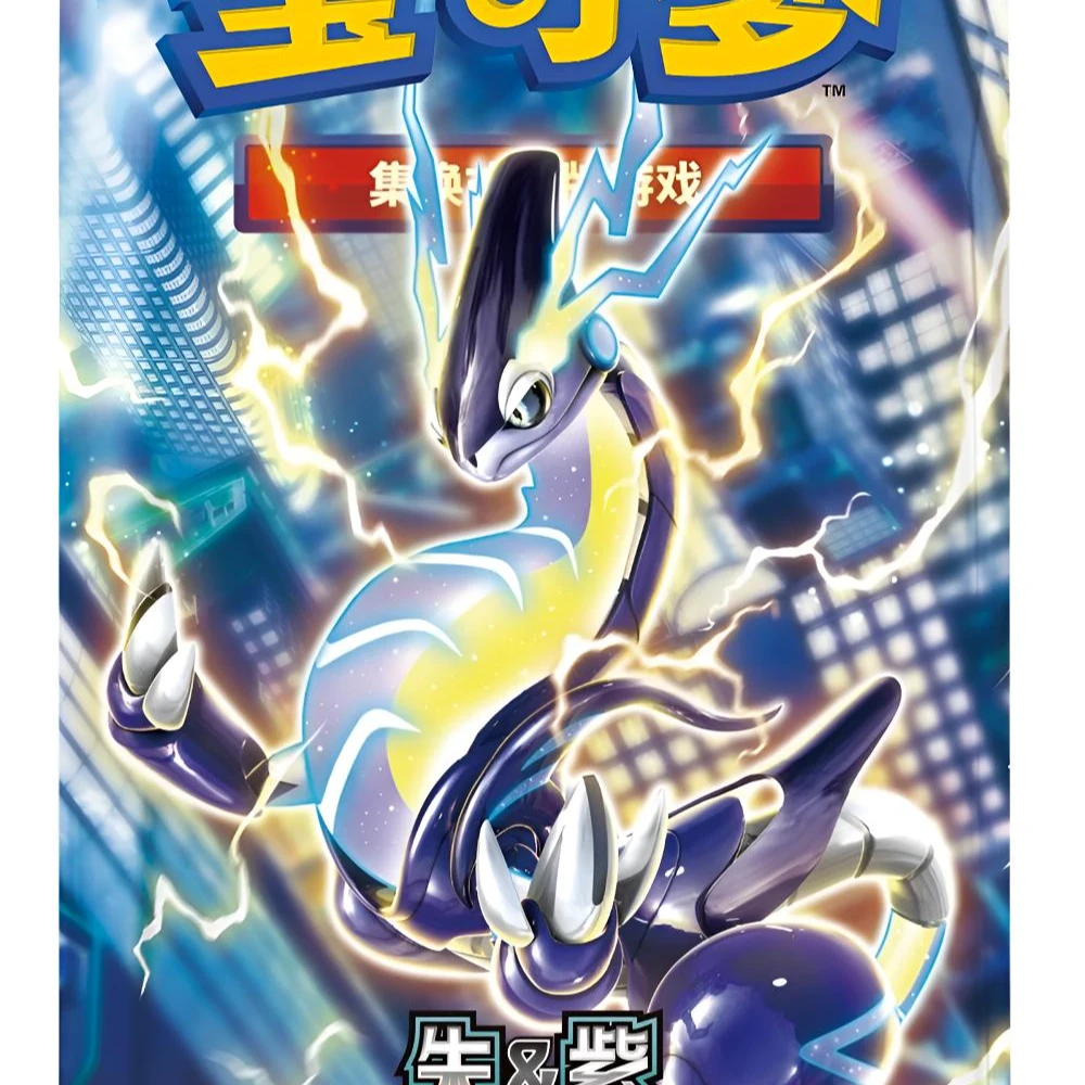 万能组车，平拆链接