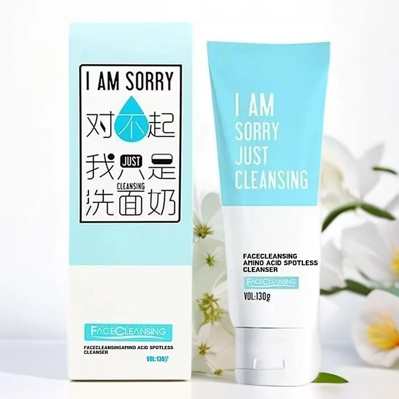 菲诗可伶菲诗可伶对不起我只是洗面奶清洁保湿泡沫洁面乳清爽