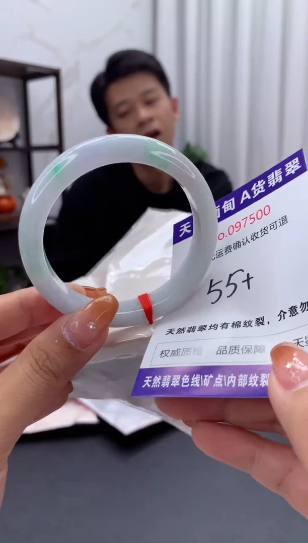未镶嵌手镯翡翠有纹，完美者勿拍