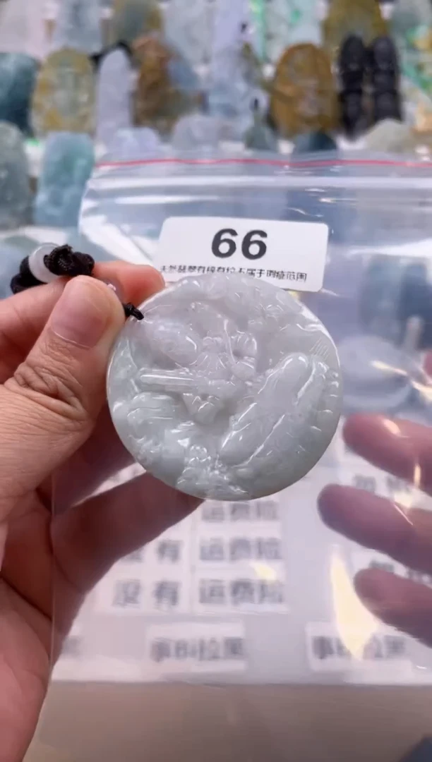 【闪购商品】翡翠颈饰未镶嵌天然缅甸A货翡翠66