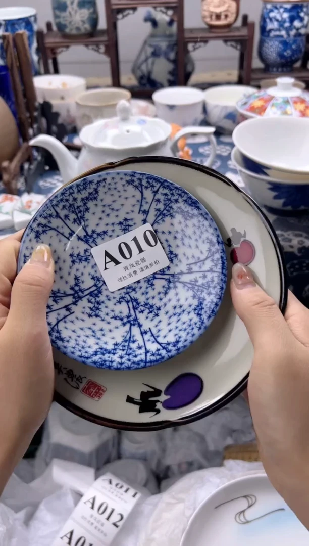 瓷片奶**司  A010