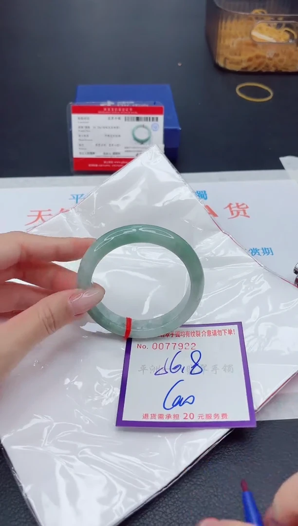 未镶嵌手镯翡翠1