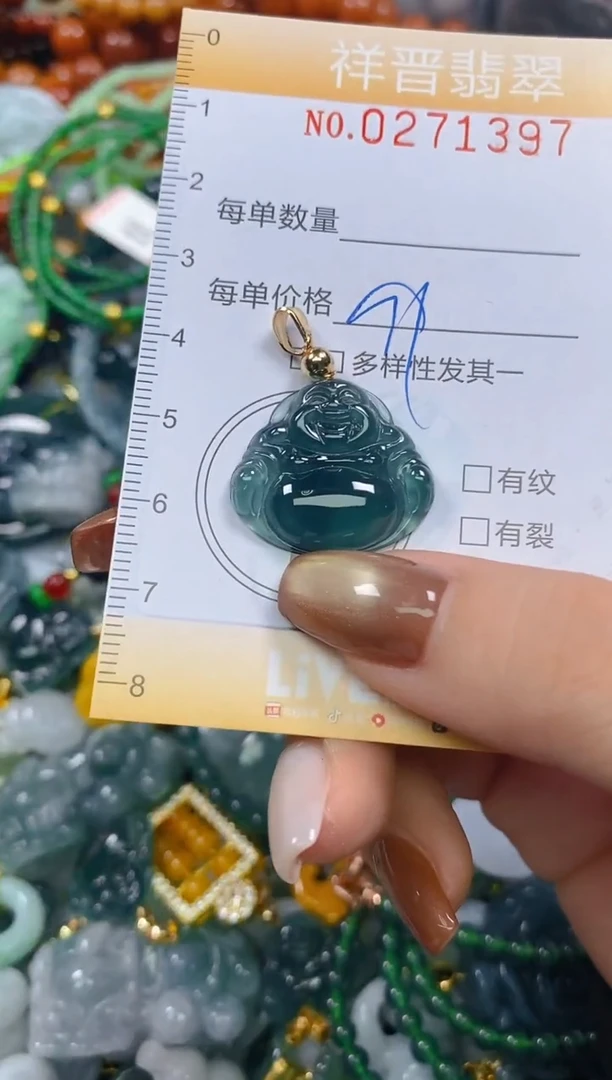 颈饰未镶嵌翡翠闪购0271397