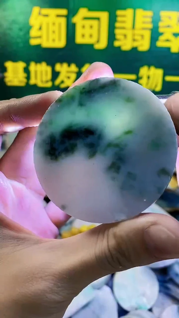 未镶嵌挂件翡翠纯天然A货翡翠227