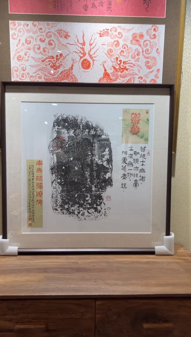 昌化石印石T****r礼佛图带框