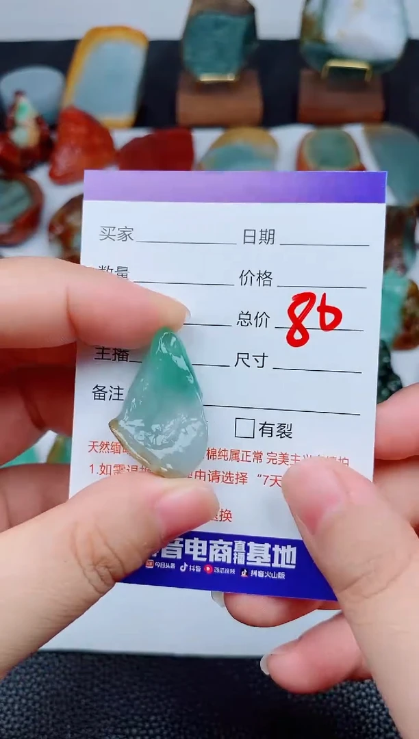 颈饰未镶嵌翡翠会***牛16168168