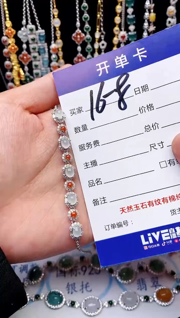 【闪购商品】翡翠戒指银S925镶嵌意林珠宝