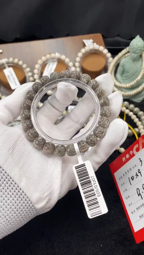 【闪购商品】星月菩提手串D3单圈手串10X9 E05