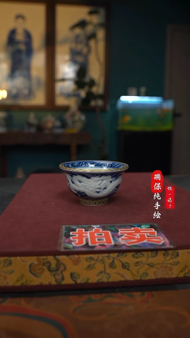 瓷唐*丶雕刻龙金银错压手杯