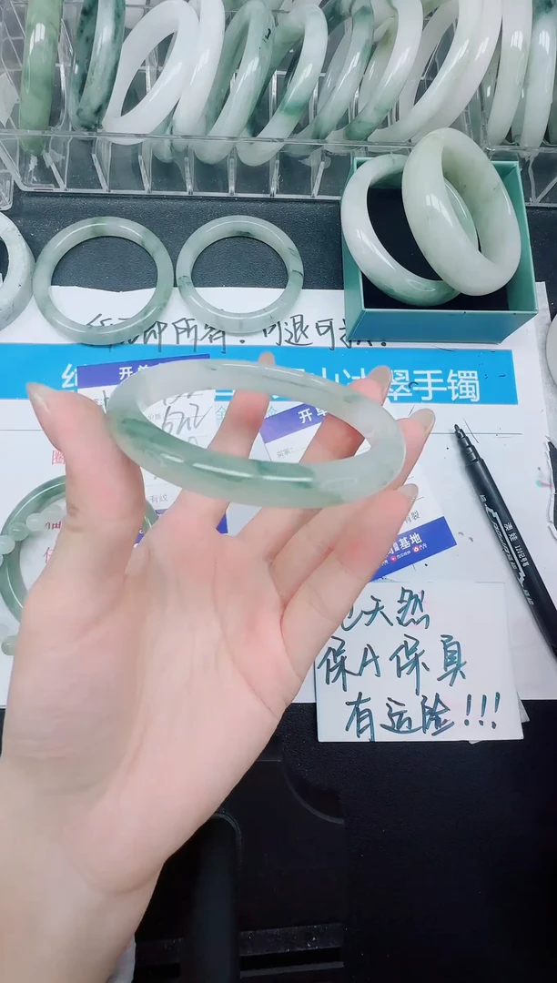未镶嵌手镯石英质玉153-58.6手串