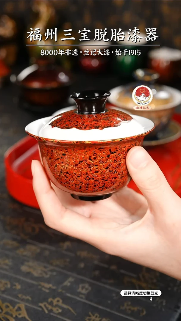 【闪购商品】大漆漆器 红金二才盖碗