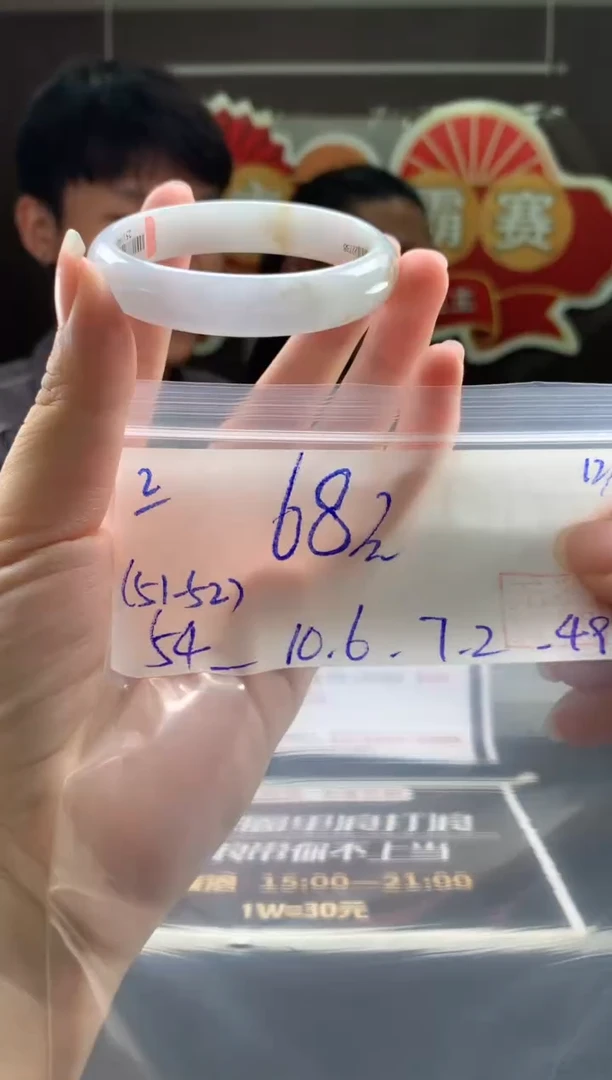 未镶嵌手镯翡翠翡翠手镯 下单联系小耳机#2