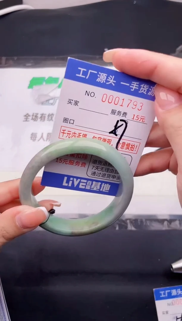 翡翠手镯未镶嵌按图片拍下发货93