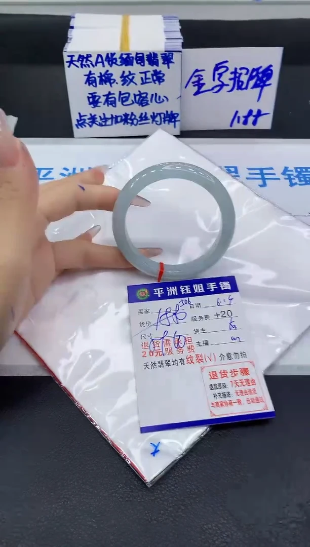翡翠手镯未镶嵌111111111