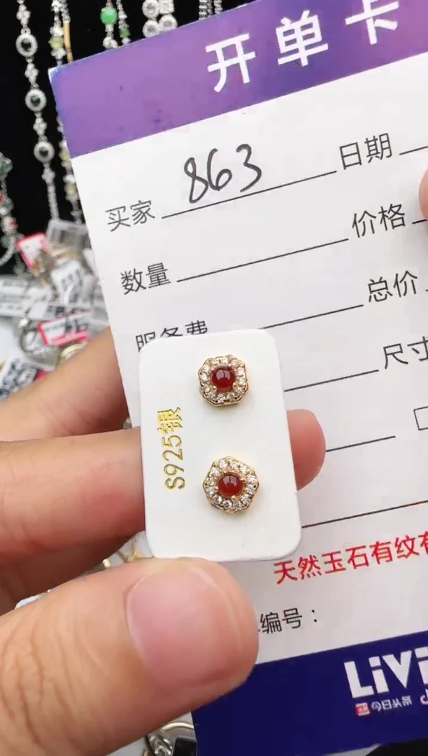 翡翠戒指银S925镶嵌1