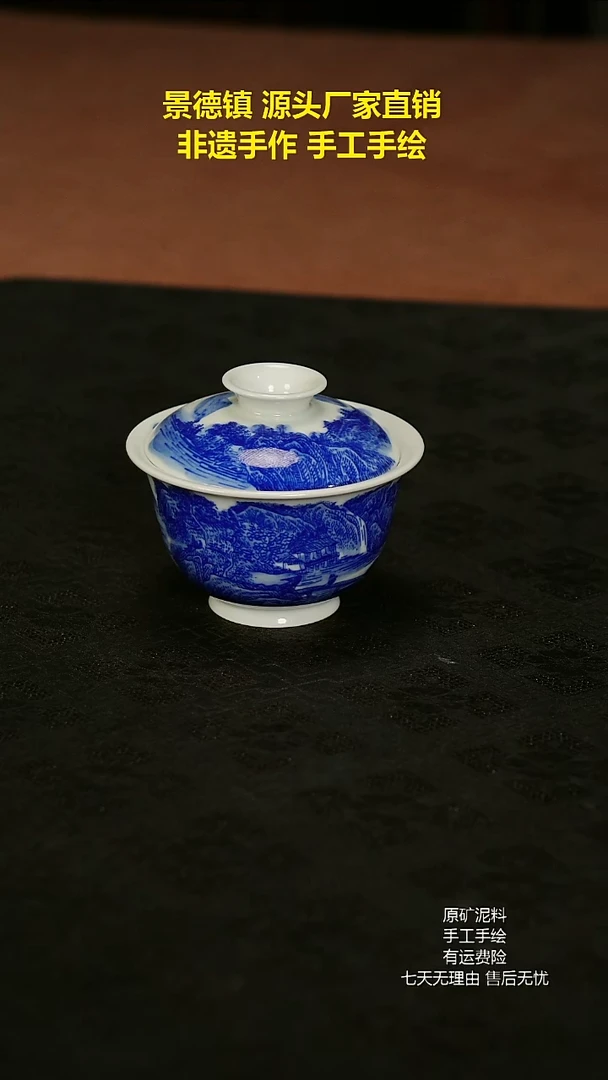 景德镇手工手绘陶瓷