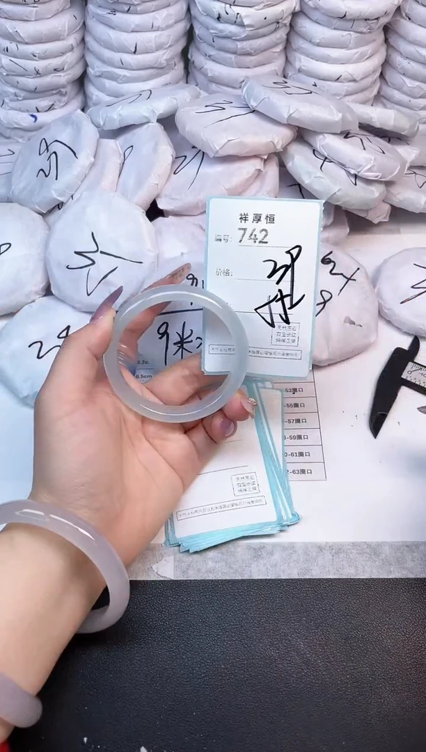 玛瑙/玉髓手镯未镶嵌742