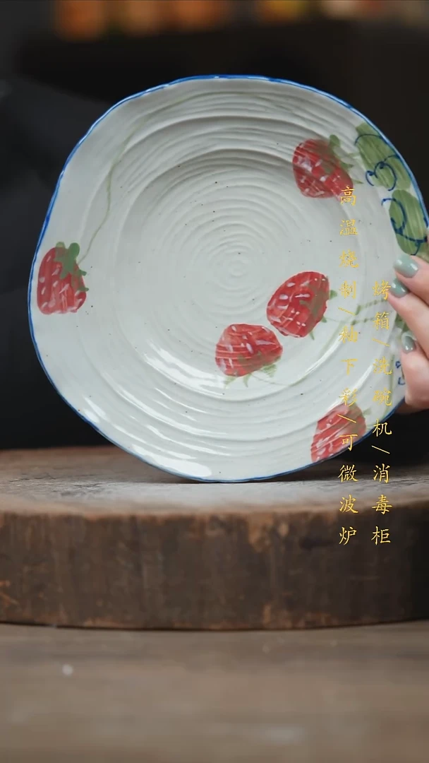 瓷片景德镇高温釉下彩（食品级）