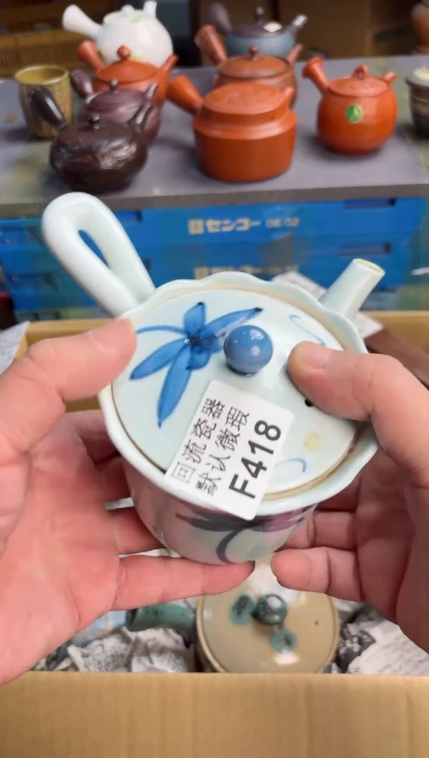 【闪购商品】壶418回流瓷器谨慎参拍