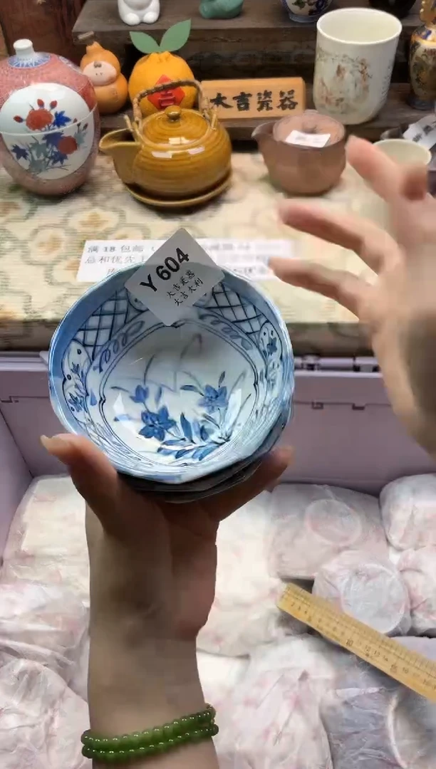 瓷器祎****儿   Y604