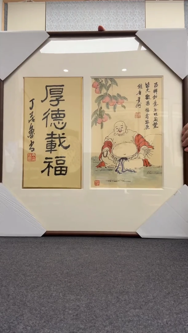 书法丁茂鲁      景洲：