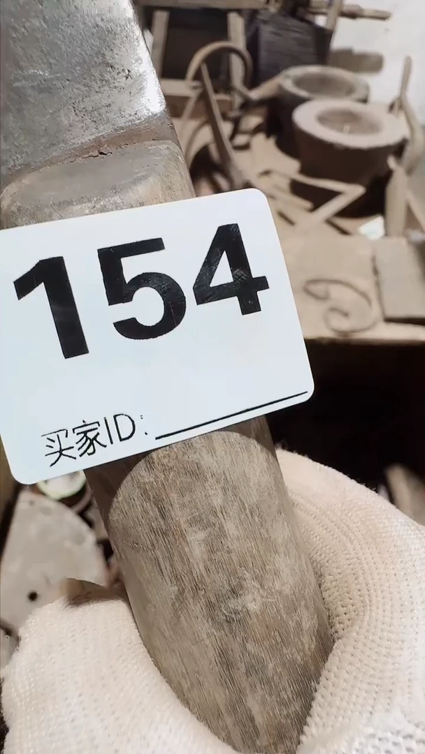 白****光0818老王直播间专属链接
