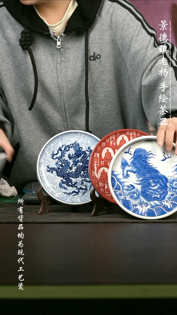 手绘微瑕 高温现代瓷 气窑  有暇 狮子直边+坡边拓片+坡边龙纹