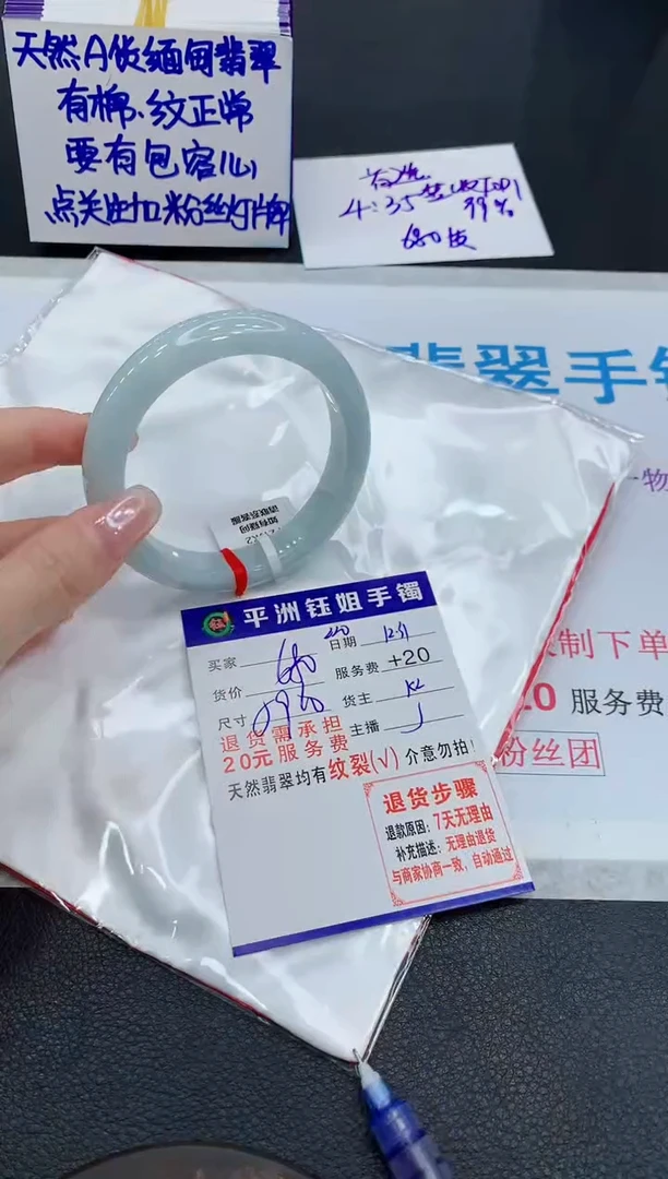 未镶嵌手镯翡翠11