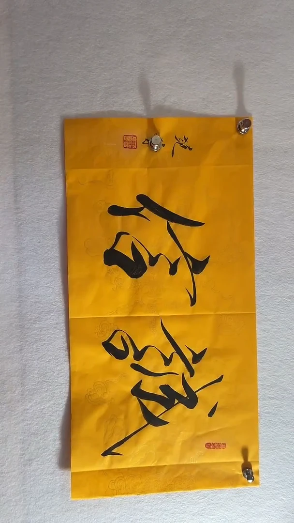 国画  艺和堂美术馆