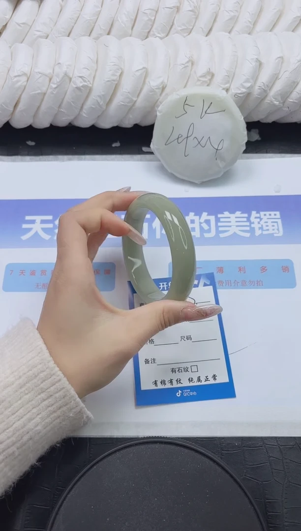 未镶嵌手镯石英质玉133-60