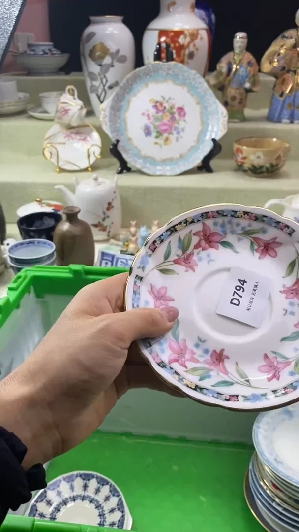 件薰***紫瓷片 默认微瑕 完美慎入794