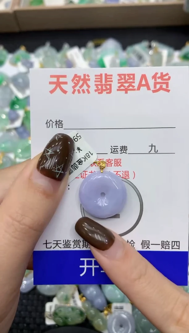 【闪购商品】翡翠颈饰18K金镶嵌1111111111111