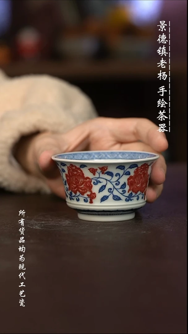 微瑕福利 现代瓷