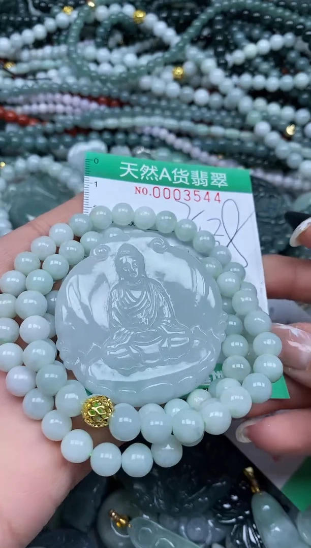 颈饰未镶嵌翡翠小*翡翠