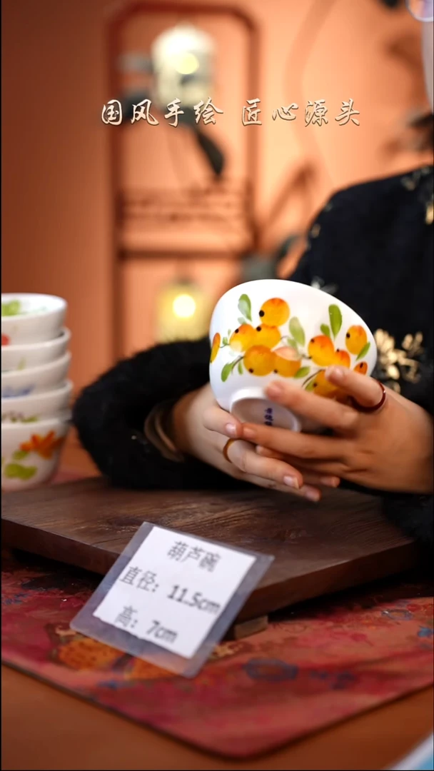 陶瓷景德镇高温釉中彩葫芦碗直径11.5高7