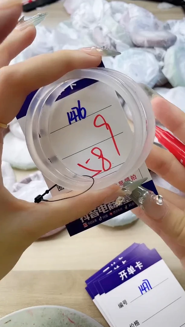 玛瑙/玉髓手镯未镶嵌1476