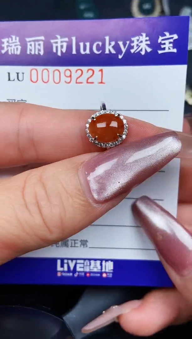 颈饰银S925镶嵌翡翠9221