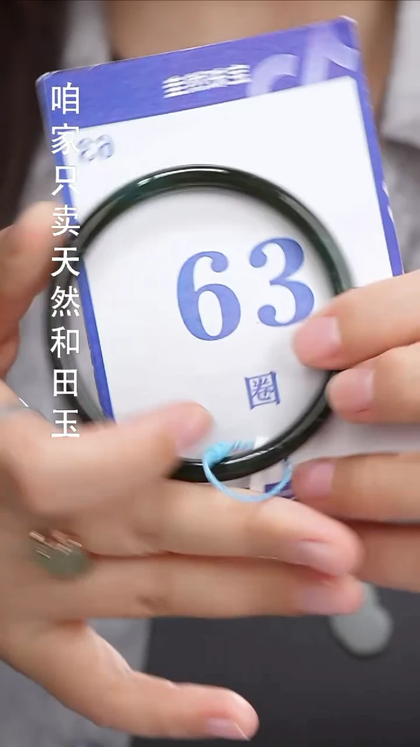 和田玉手镯未镶嵌113