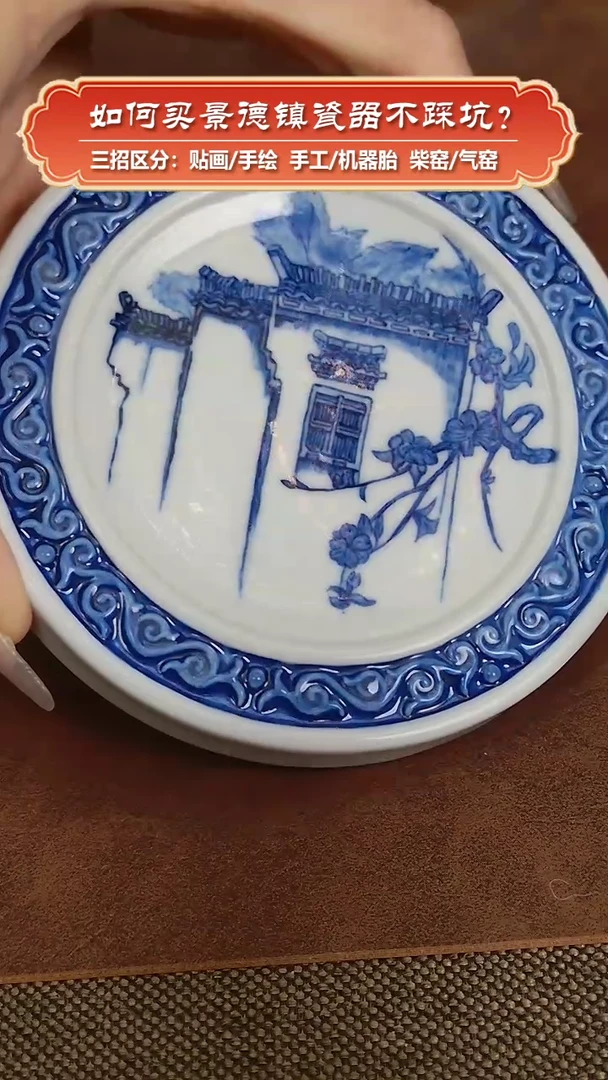 杯九畹柴窑-手工手绘-盖置