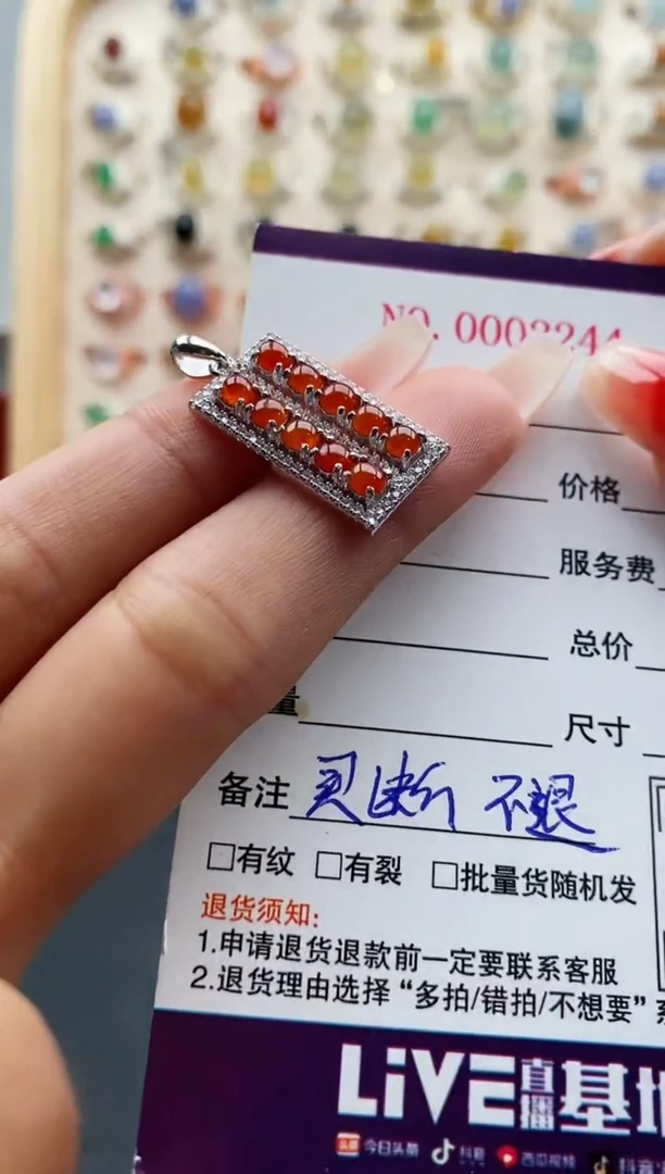 【闪购商品】翡翠颈饰银S925镶嵌缅甸天然A货翡翠333 7+