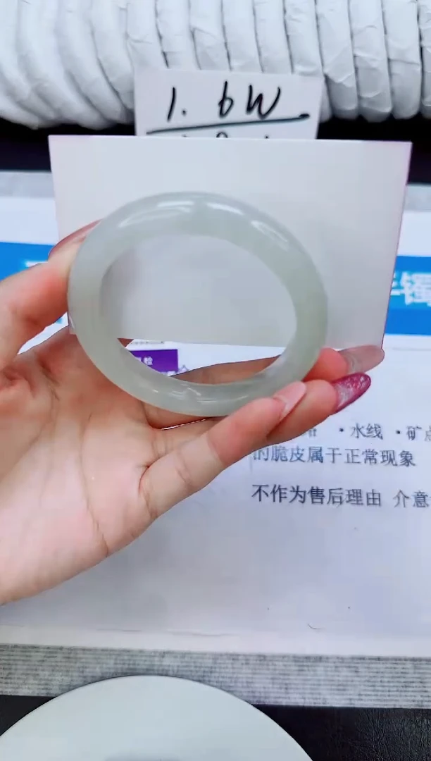 未镶嵌手镯石英质玉75/52